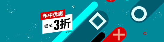 沪深策略 PS港服年中优惠开启！《黑神话》首次打折