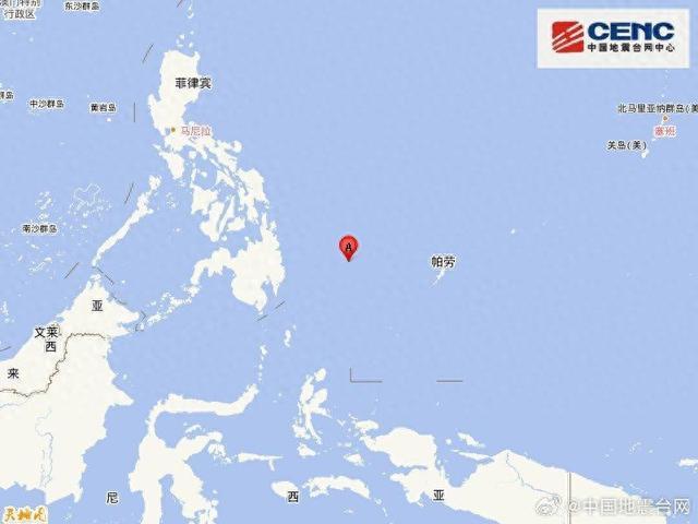 菲律宾群岛以东附近发生6.3级地震