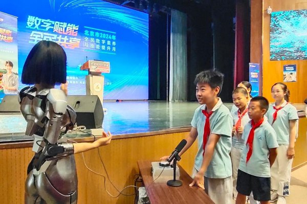 国信配资 秋季开学，北京中小学将全面普及一门新课！最新要求——