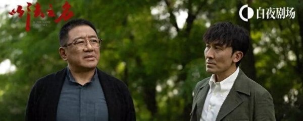 园十州 明晚播出！15集悬疑剧来袭，3位实力派坐镇，收视或超以法之名